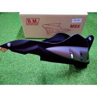 ราคา อกไก่ ทรงฉลาม สีดำ-เทา Msx125 , MSX SF ,Demon125 พร้อมขาจับ (6584973064)