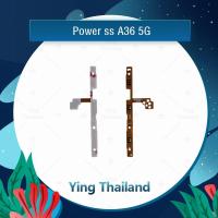 ราคา แพรสวิตช์ SS A36 5G SS A56 5G SS A73 5G อะไหล่แพรสวิตช์ ปิดเปิด Power on-off (ได้1ชิ้น) อะไหล่มือถือ Ying Thailand (54650177995)