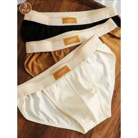 ราคา กางเกงในชาย วินเทจ 3 ชิ้น (43615540585)