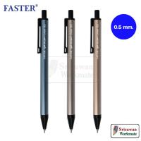 ราคา FASTER CX513 คละสีด้าม 1 ด้าม ปากกาลูกลื่นเจล 0.5 มม. หมึกน้ำเงิน ปากกา ฟาสเตอร์ (25414839410)