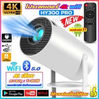 ราคา โปรเจคเตอร์ mini 4K 1080P HD Projector แบบพกพา โปรแจ็คเตอร์ มินิโปรเจ็กเตอร์ มินิโปรเจคเตอร์ ต่อกับมือถือได้ (21224881060)