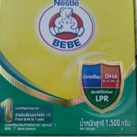 ราคา หมีเบบี 1 นมผงสำหรับเด็กแรกเกิดถึง1ปี ขนาด 1,500 กรัม (25313278630)