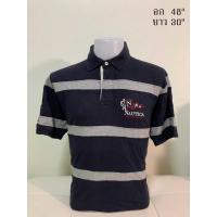 ราคา เสื้อโปโล Nautica มือสอง อก48 (18721536911)