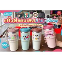 ราคา [ของแท้|พร้อมส่ง] แก้วเก็บความเย็น All Cafe 100th Disney (22166597574)