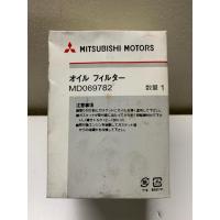 ราคา กรองน้ำมันเครื่อง Mitsubishi Cyclone 2500 MD069782 (41309298049)