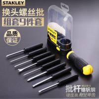 ราคา ไขควง STHT62511-8-23 ไขควงชี้ 9 แบน Stanley Phillips ชุดเปลี่ยนหัว Nailer GTAX (43375799699)