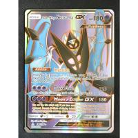 ราคา Dawn Wing Necrozma GX Card 143/156 เนครอสมา ปีกแห่งรุ่งอรุณ Pokemon Card Gold Flash Light (Glossy) ภาษาอังกฤษ (11744566644)
