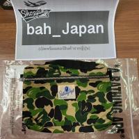 ราคา Bape Bag (1904815053)
