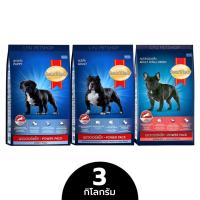 ราคา SmartHeart พาวเวอร์แพ็ค อาหารสุนัขบลูด็อก พิทบลู บูลลี่ สร้างกล้ามเนื้อ ขนาดบรรจุ 3 กก. (23025216157)