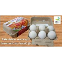 ราคา ไข่เยี่ยวม้าสีทอง ไข่ทองคำ (พร้อมส่ง) (8339515552)