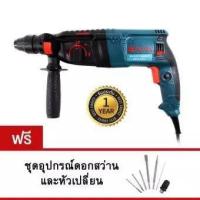 ราคา OKURA สว่านโรตารี่ 3 ระบบ รุ่น OKU2-26DFR เปลี่ยนหัวสว่านได้ (BLUE) (7969328696)