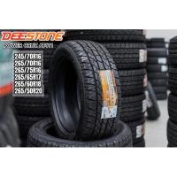 ราคา ยางใหม่ Deestone 265-50-R20 AT411 ปี 2024 ราคาต่อเส้น (25362378519)