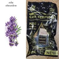 ราคา น้ำหอมปรับอากาศ น้ำหอมในตู้เสื้อผ้า น้ำหอมห้องนั่งเล่น ห้องรับแขก กลิ่นหอม หัวน้ำหอม น้ำหอมติดรถยนต์ (9659351909)