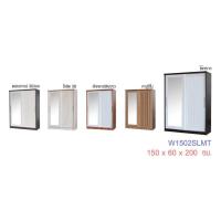ราคา บานเลื่อนกระจก1บาน ตู้เสื้อผ้า 5 ฟุต สูง 200 ซม.รุ่น W1502SLMT (ตู้เสื้อผ้า 150 ซม.) (สินค้าแพ็คกล่อง) (24614832820)
