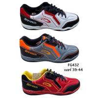 ราคา รองเท้าฟุตซอลGigaกีก้าFG432 (43919021871)
