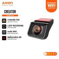 ราคา [ถูกที่สุด] Aston Creator กล้องติดรถยนต์ Wifi กล้องหน้ารถ ชัด 1080P ดีไซน์ Built-in มุมมองกว้าง ประกัน 1 ปี (46451542540)