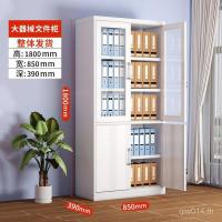 ราคา ตู้ไฟล์เหล็กตู้เก็บเอกสารสองกลองในตู้เก็บของล็อคตู้เครื่องมือสํานักงานตู้ดีบุกตู้ข้อมูลบัตรกํานัล SGSD (47902450793)