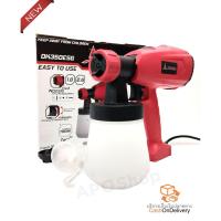 ราคา OKURA เครื่องพ่นสี กาพ่นสี ไฟฟ้า ไม่ต้องใช้ปั๊มลม ปืนพ่นสี รับประกัน 1 ปี (854049258)