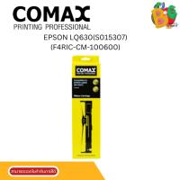 ราคา COMAX ตลับผ้าหมึกดอทฯ โคแมกซ์ EPSON LQ630(S015307)(F4RIC-CM-100600) (24377372774)