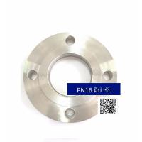 ราคา หน้าแปลน หน้าจาน เหล็ก 4รู PN16 **เชื่อมได้** สำหรับ ปั้ม วาล์ว ท่อ ไพพ์ ขนาด 1/2, 3/4 , 1 , 1.25 , 1.5 ,2 , 2.5นิ้ว (5276557787)