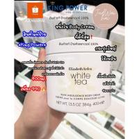 ราคา ใหม่❗️ป้ายคิงเพาเวอร์แท้ 100% Elizabeth Arden White Tea Pure Indulgence Body Cream 400ml. (6593359391)