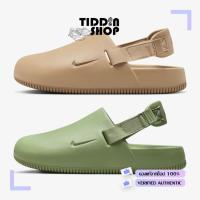 ราคา รองเท้าแตะรัดส้น Nike Calm Mule Men's ของแท้ 100% รหัส: FD5131 300 I FD5131 200 (24977532503)