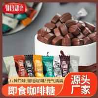 ราคา พร้อมสต็อก ลูกอมกาแฟสําเร็จรูป เมล็ดกาแฟบีบอัดแบบเคี้ยว รสเข้มข้น ลูกอมสดชื่น ขนมขบเคี้ยว ลูกอมกาแฟสดชื่นจิตใจ/ดูเงิน999 (48002518688)