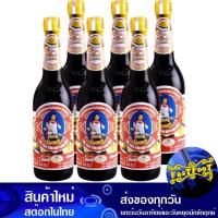 ราคา ซอสหอยนางรม 600 มล. (12ขวด) ตราแม่ครัว Mae Krua Brand Oyster Sauce (14780622254)