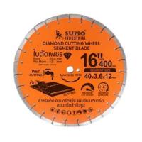 ราคา SUMO ใบตัดเพชร คอนกรีต ขนาด 16 นิ้ว หนา3.6mm รุ่น 21610 สีส้ม ใบตัดคอนกรีต ใบตัดถนน ใบตัดยางมะตอย ใบตัด (20955904204)