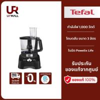 ราคา ⚡Flash Sale⚡ TEFAL เครื่องเตรียมอาหาร รุ่น DO821838 กำลังไฟ 1000 วัตต์ PowelixLife ให้การบดสับที่ทรงพลังที่สุด (16877574826)