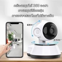 ราคา การตรวจสอบอินเตอร์คอมด้วยเสียงกล้องในบ้านในร่มพร้อมโทรศัพท์มือถือระยะไกลไร้สาย wifi กล้องที่ปรับมุมได้ กล้องหมุนได้ 360 (23073592777)