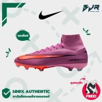 ราคา รองเท้าฟุตบอล NIKE MERCURIAL SUPERFLY 10 PRO FG (44259407488)