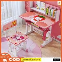 ราคา โต๊ะเด็ก โต๊ะเขียนหนังสือ พร้อมเก้าอี้ สีสันน่ารักสดใส เหมาะสำหรับเด็ก วัสดุไม้ แข็งแรง คุณภาพดี มีสองสีให้เลือก (20877032875)