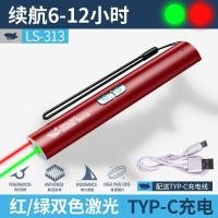 ราคา เลเซอร์แสงเลเซอร์สีเขียว ไฟฉายระยะไกล สายสีแดง ขายโต๊ะทราย ทีเซอร์แมวระยะไกล มินิแสงเลเซอร์แบบพกพา (28403604755)