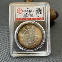 ราคา Hi เหรียญโบราณ Yuan Da Head One Yuan เหรียญทองเหรียญเงินเครื่องประดับงานฝีมือโบราณสามารถเก็บเป็นเหรียญที่ระลึกเก่าสอง (7) DFLM~ salxz (53502236001)