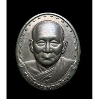 ราคา เหรียญสมเด็จพระญาณสังวร หลัง ญสส วัดบวรนิเวศวิหาร ปี2534 (26810020823)