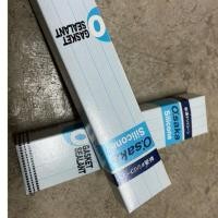 ราคา กาวทาปะเก็น สีดำ/สีขาว (26702142471)