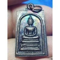 ราคา เหรียญสมเด็จหลวงพ่อแพวัดพิกุลทองพระบ้านๆราคาแบ่งปัน (43473958060)