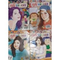 ราคา หนังสือการ์ตูนหนูหิ่น มือสอง คุณภาพดี ขายรวม4เล่ม (8444739239)