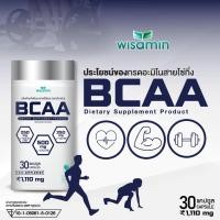 ราคา ผลิตภัณฑ์ BCAA (บีซีเอเอ) กรดอะมิโนสายโซ่กิ่ง 1,110 มิลลิกรัม/แคปซูล (ตราวิษามิน) ขนาด 1 ขวด บรรจุ 30 แคปซูล (19123596177)
