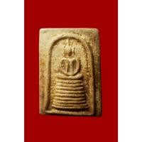 ราคา พระสมเด็จวัดเกศไชโย พิมพ์9ชั้น(คะแนน) เนื้อสวย น่าสะสม พระบ้าน รหัส 7897696 (49401517938)