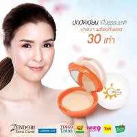 ราคา Zendori Extra Cover Foundation SPF 30 แป้งเซนโดริ เอ๊กซ์ตร้า คัฟเวอร์ (144260729)