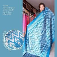 ราคา ซิ่น ผ้าไหมมัดหมี่ ทอยกดอกลายลูกแก้ว 6ตะกอ ขนาด 1x2เมตร ลายนาคใต่เครือ สีฟ้า รหัส L9A-NY-6B3 (28251811788)