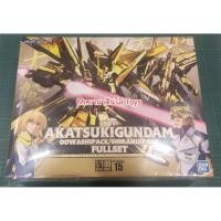 ราคา (ของแท้ Bandai) 1/100 Akatsuki Gundam ~ Shiranuipack/Oowashipack(โลโก้ฟ้า ) (25250950669)