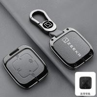 ราคา Zeekr 001 009 202120222023โมเดล เอ็กซ์ตรีม คริปตันปลอกหุ้มกุญแจรถหนังโลหะผสมสังกะสีป้องกัน คริสป์ตัน อุปกรณ์ตกแต่งรถยนต์ (52951901118)