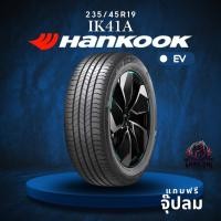 ราคา ยาง 235/45R19 HANKOOK รุ่น IK41A ราคาต่อเส้น ปี 2025 (50400925735)