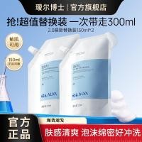 ราคา ดร. อากาศ อะมิโน แอซิด เฟเชียล คลีนเซอร์ มูส เฟเชียล คลีนเซอร์ อย่างเป็นทางการ/เปลี่ยน เฟเชียล คลีนเซอร์ เจนเทิล คลีนซิ่ง ผิวแพ้ง่าย ผู้ชาย (42355876275)