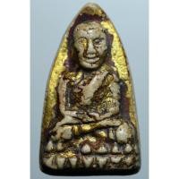 ราคา พระหลวงปู่ทวดเนื้อว่านขาวลงรักเก่าเนื้อเก่าๆ (15039188539)