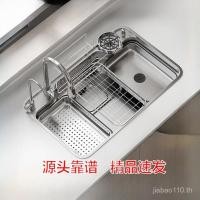 ราคา ตัวกรองสองชั้นสารตกค้างสไตล์ญี่ปุ่นขนาดใหญ่อ่างล้างจานเดี่ยวอ่างล้างจานอ่างล้างจาน 304 สแตนเลสนูนล้างจานแบบบูรณาการ (52601112324)