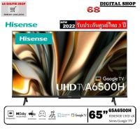 ราคา HISENSE Google TV UHD 4K HDR 65A6500H Google TV 65 นิ้ว รุ่น 65A6500H (22500004816)